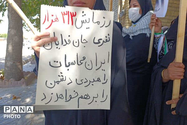 رزمایش جان‌فدایان در قادرآباد
