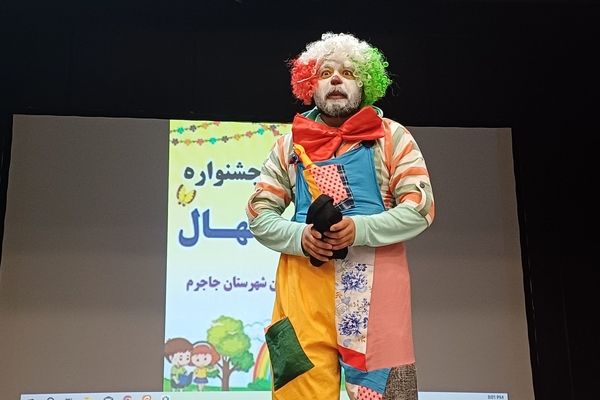 اختتامیه باشکوه جشنواره «نهال» در جاجرم