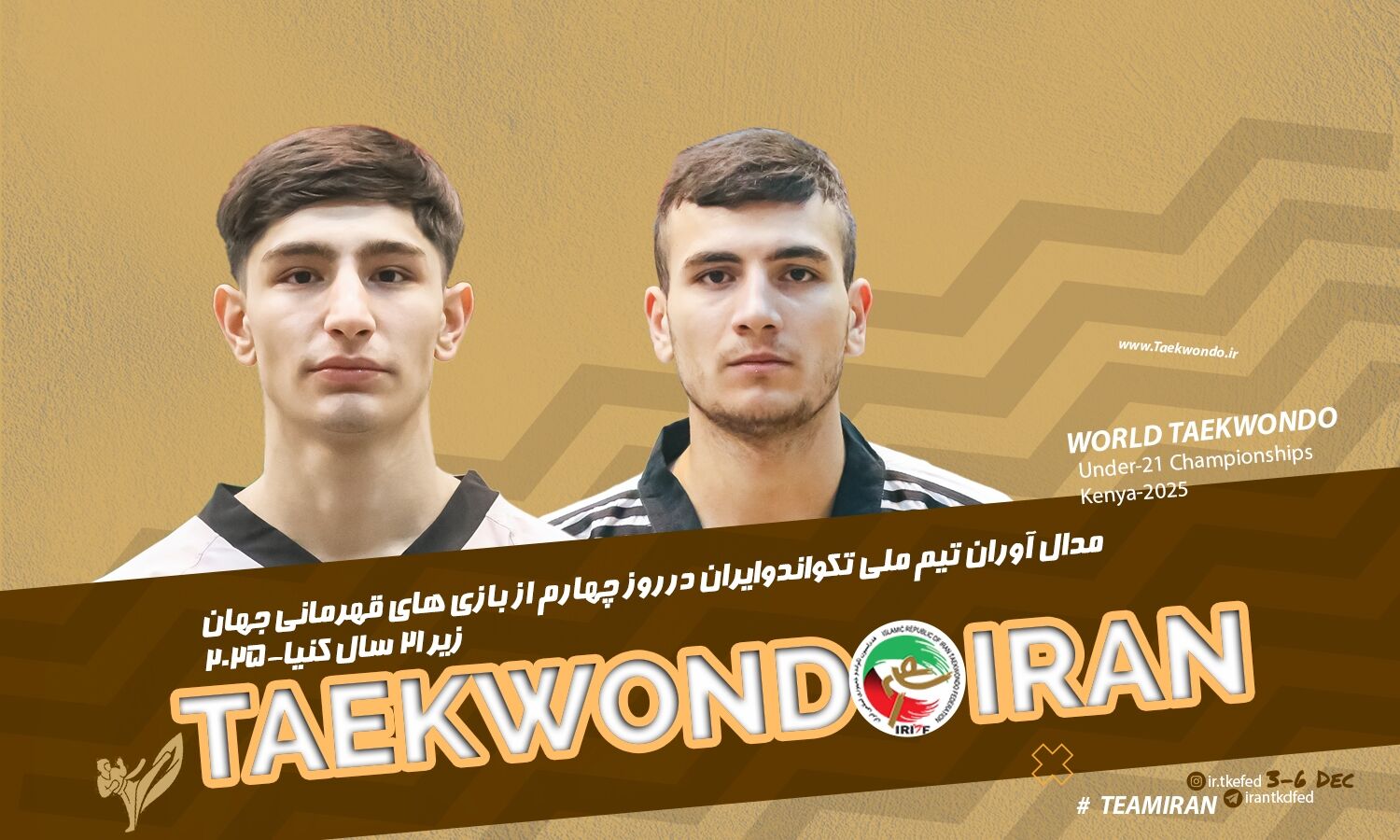 تکواندو قهرمانی کمتر از ۲۱ سال جهان - کنیا؛کسب دو نشان نقره و برنز