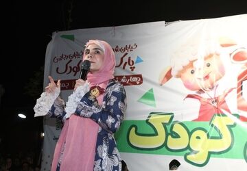  جشن هفته ملی کودک در کرج 
