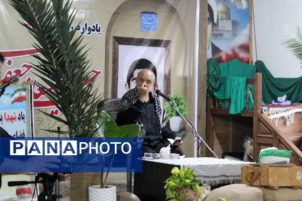 یادواره طلبه شهید حسینعلی جعفری فیروزجایی