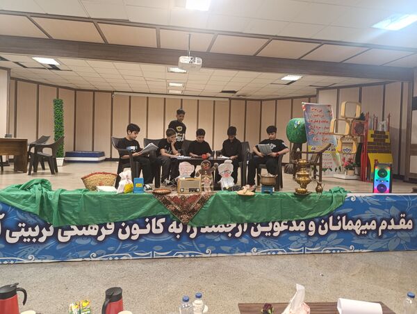 چهل و سومین دوره جشنواره مسابقات فرهنگی و هنری فردا