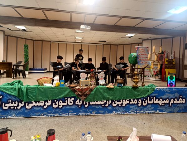 چهل و سومین دوره جشنواره مسابقات فرهنگی و هنری فردا