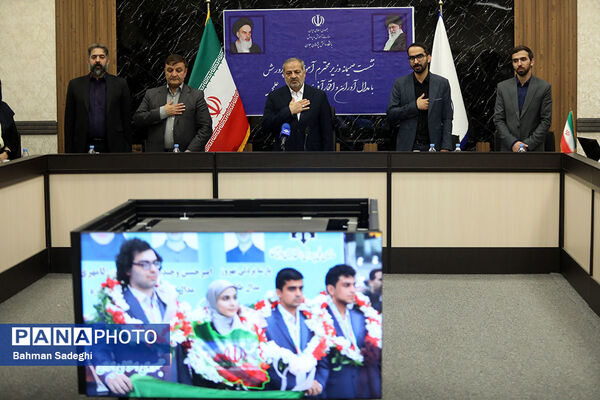 نشست صمیمی وزیر آموزش و پرورش با مدال آوران المپیادهای علمی