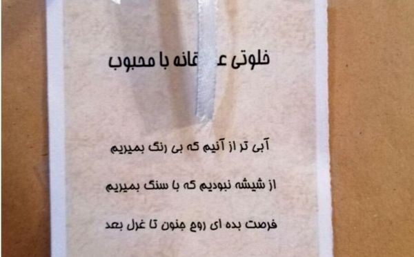 اعتکاف دختران در قاب مسجد امام محمد باقر (ع) تبریز