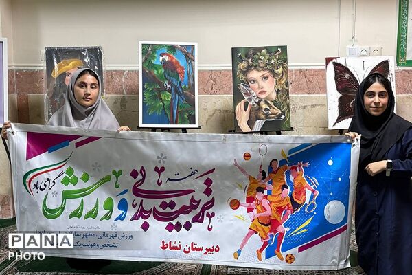هر دانش‌آموز، یک مهارت؛ گامی در مسیر توانمندسازی دانش‌آموزان دبیرستان نشاط
