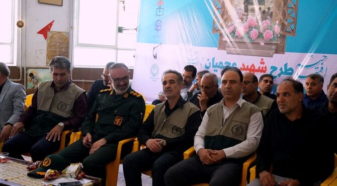 طرح شهید عجمیان و کارت نشاط با هدف بهسازی مدارس استان لرستان