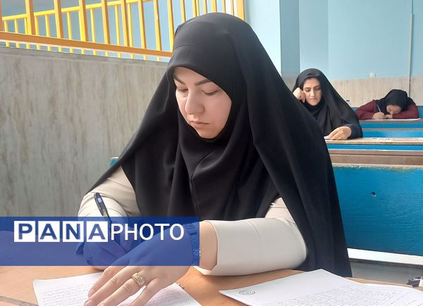 آزمون مدیران مدارس در مدرسه عرفان شهرستان ملارد 