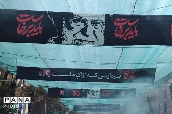 روایت عشق و وفاداری در بدرقه شهدا