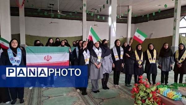 جشن روز دانش آموز دختران دبیرستان حضرت فاطمه و حضرت رقیه در مهدیه شهر بار نیشابور 