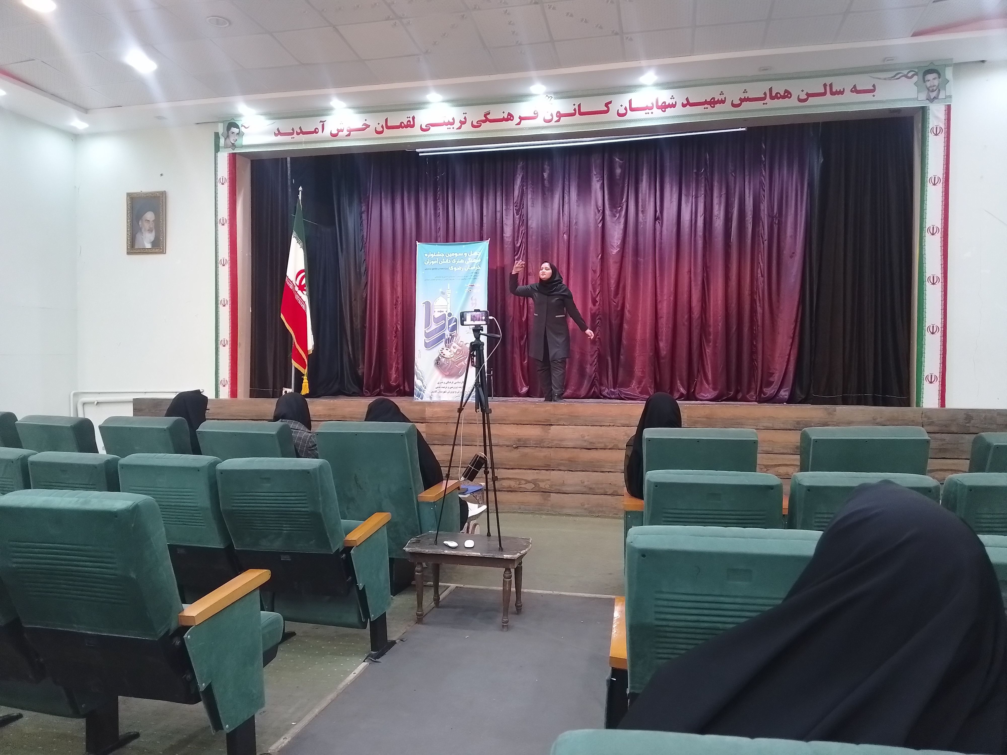 مسابقات فرهنگی و هنری امید فردا در شهرستان کاشمر 