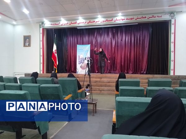 مسابقات فرهنگی و هنری امید فردا در شهرستان کاشمر 