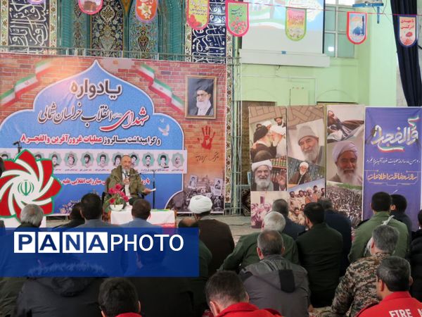 برگزاری یادواره شهدای انقلاب در مسجد سپاه بجنورد