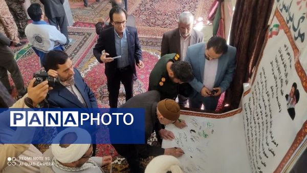 تقدیر و تشکر مردم شهید پرور تیتکانلو از سپاه پاسداران جمهوری اسلامی ایران و رهبر انقلاب اسلامی