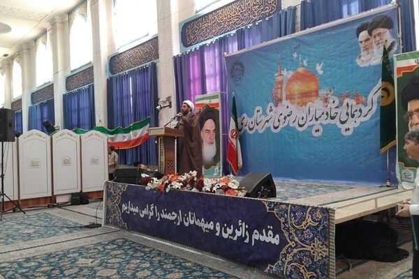 برگزاری گردهمایی خادمیاران رضوی شهرستان ری