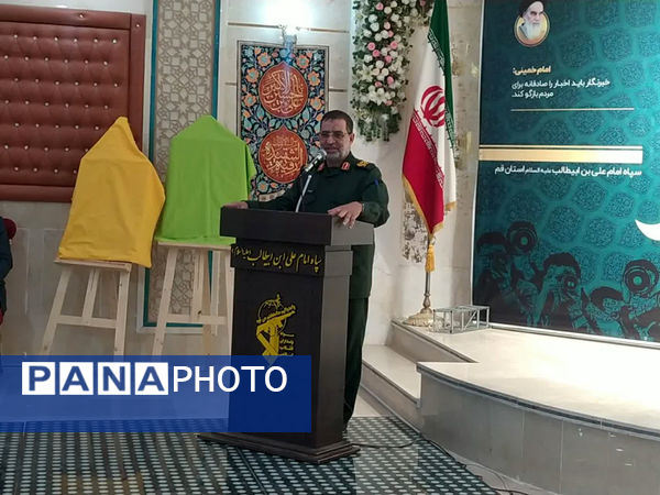 آیین تجلیل از خبرنگاران در سپاه قم