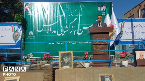 آغاز سال تحصیلی جدید در مدرسه شهید گلزاری منطقه ۱۶