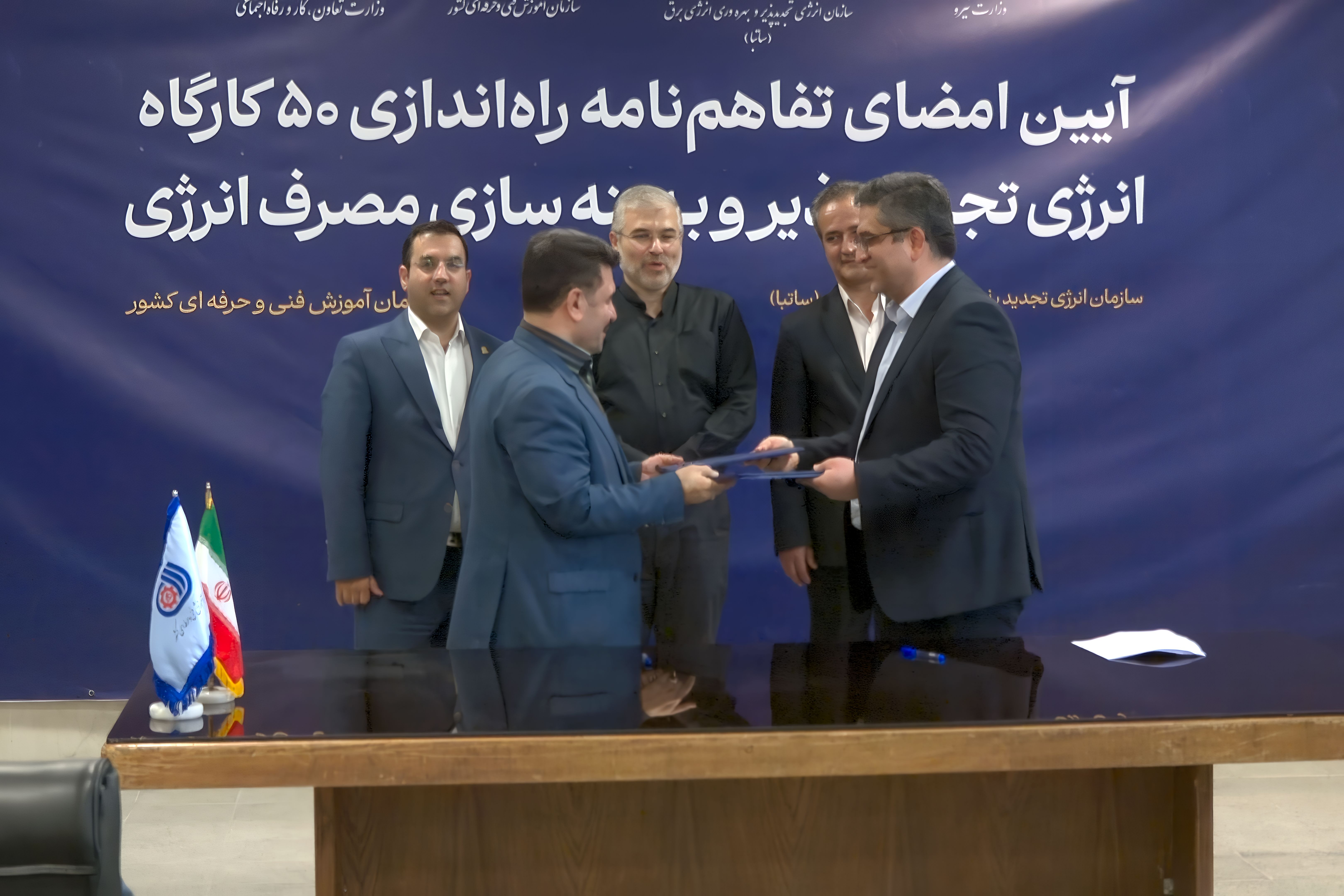 تجهیز و توسعه کارگاه‌های آموزشی و برگزاری دوره‌های آموزشی مهارتی و تخصصی در حوزه انرژی‌های تجدید‌پذیر