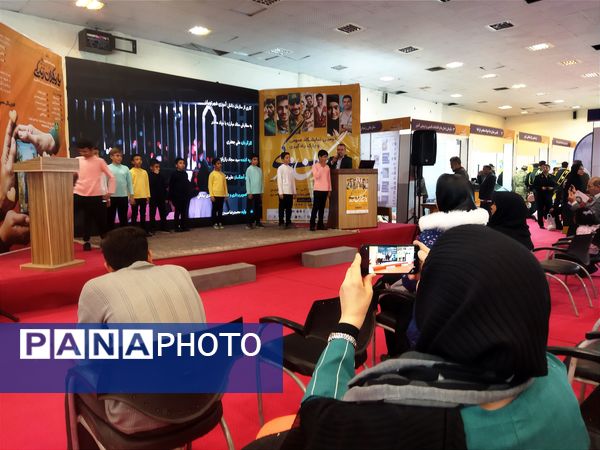 افتتاحیه دومین نمایشگاه عمومی و پارک یادگیری یاریگران زندگی