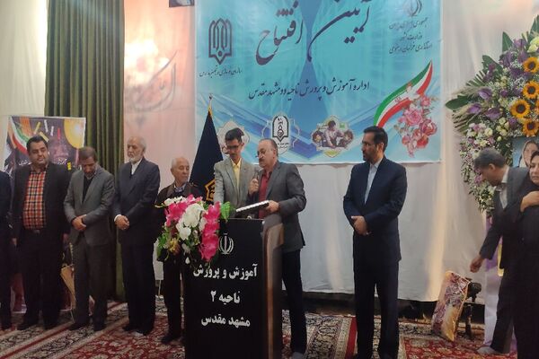 مراسم افتتاحیه دبستان دخترانه فاطمه اهری هاشمی