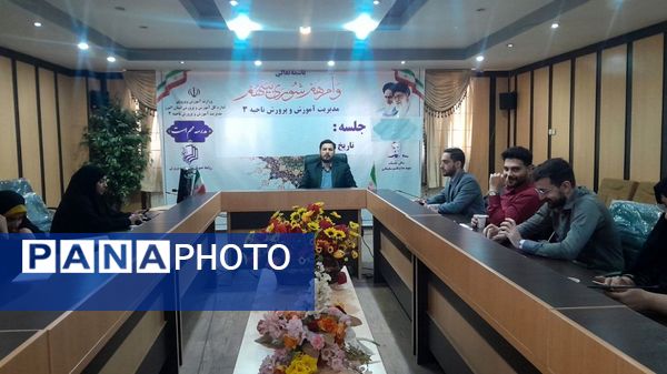 جلسه کارگروه اطلاع‌رسانی پروژه مهر در البرز