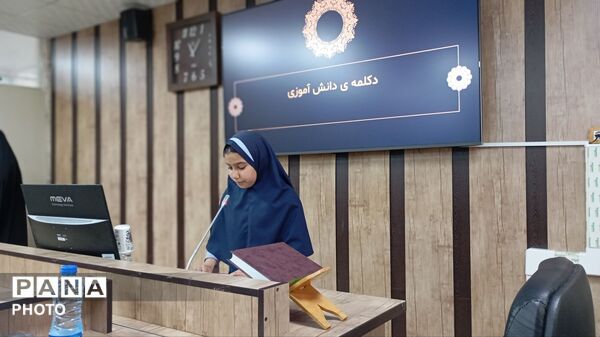 مراسم تجلیل از فرزندان دانش آموزان شهدای جنگ رمضان