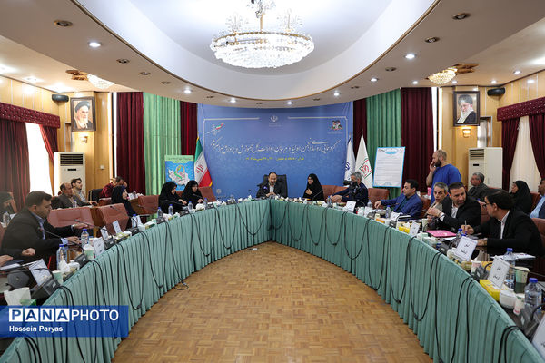 دومین روز گردهمایی روسای انجمن اولیا و مربیان ادارات‌کل آموزش و پرورش سراسر کشور