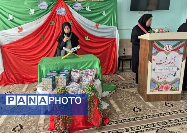 جشن باشکوه پیروزی انقلاب در مدارس مروست