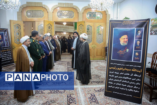 مراسم اربعین شهدای خدمت از سوی رهبر معظم انقلاب در قم 