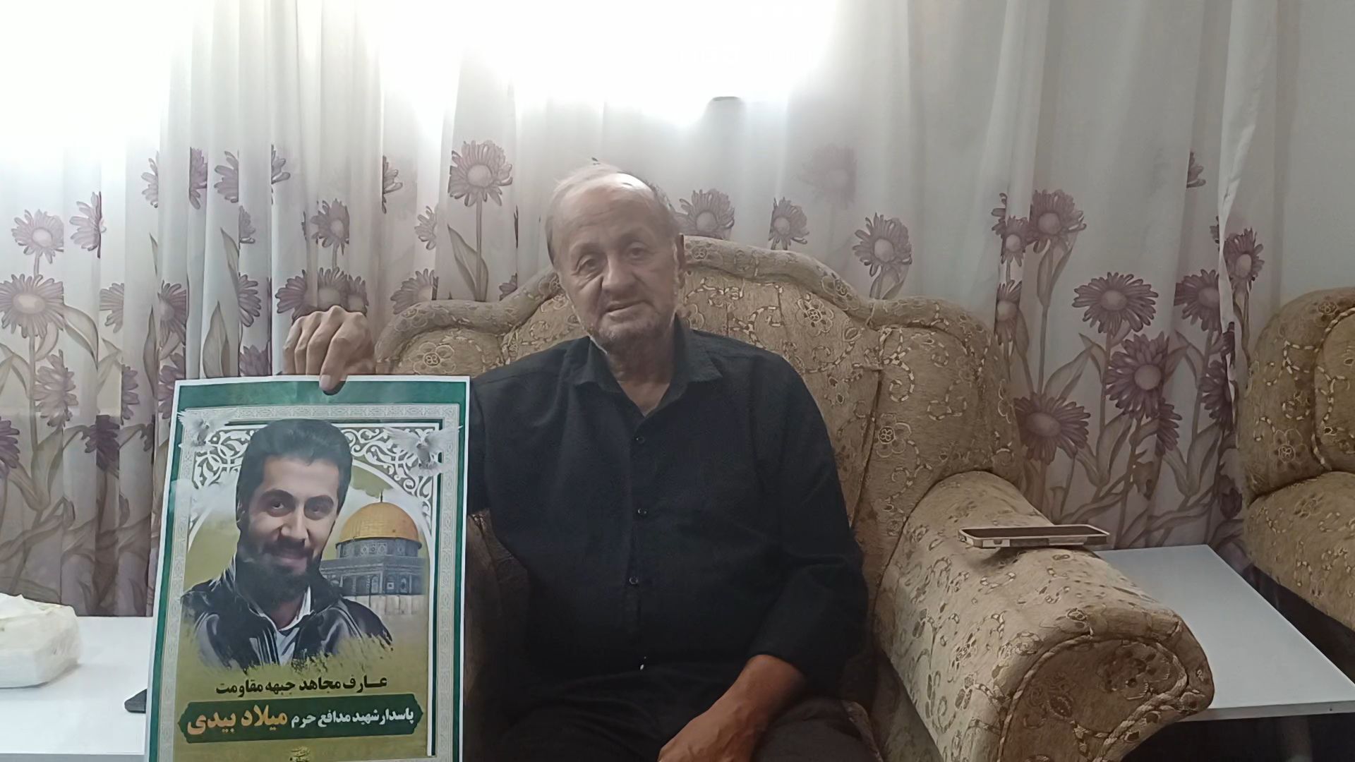 میلاد با عزم راسخ، جهاد علیه ظلم را انتخاب کرد
