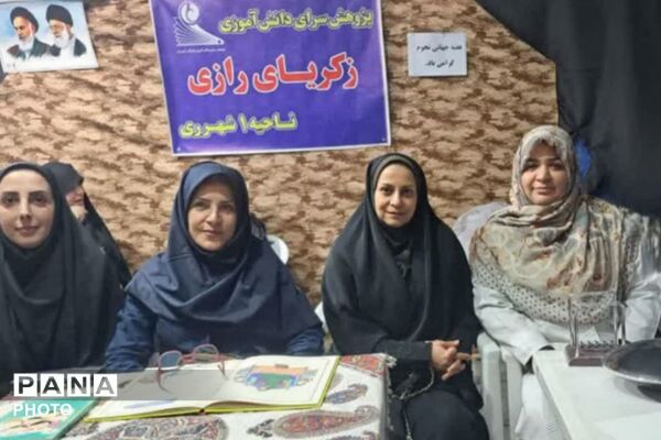 پژوهش‌سرای رازی شهرری در تجمعات شبانه میدان شهید بروجردی