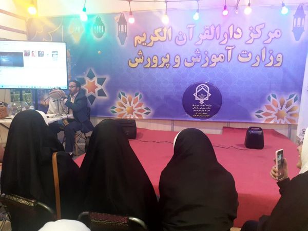 سی و دومین نمایشگاه بین المللی قرآن کریم با شعار قرآن؛ راه زندگی