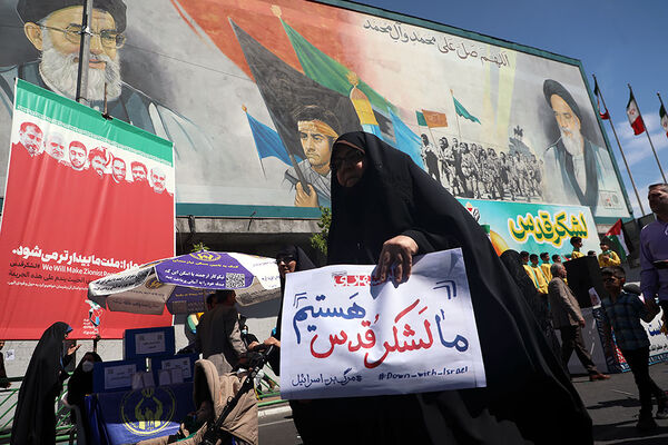 مراسم راهپیمایی روز جهانی قدس در تهران