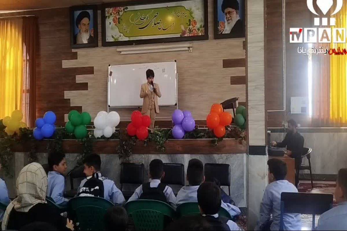 آغاز سال تحصیلی با جشن ورود کلاس چهارمی‌ها در دبستان صلاحی کاشانی