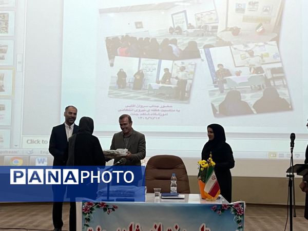 گردهمایی انجمن اولیا و مربیان آموزشگاه شاهد جنت شهرستان سملقان