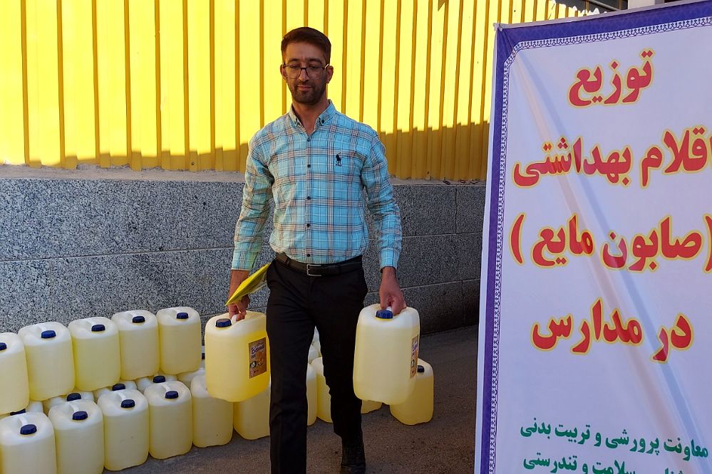 توزیع اقلام بهداشتی در مدارس منطقه کهریزک 