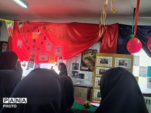 مدرسه انقلاب بچه‌های شهید مدرس