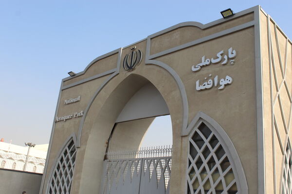 حضور دانش‌آموزان بندپی شرقی در راهیان نور و بازدید از نمایشگاه هوافضا سپاه پاسداران تهران