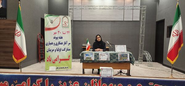 انتخابات انجمن اولیا و مربیان دبیرستان فرزانگان شهرستان ملارد
