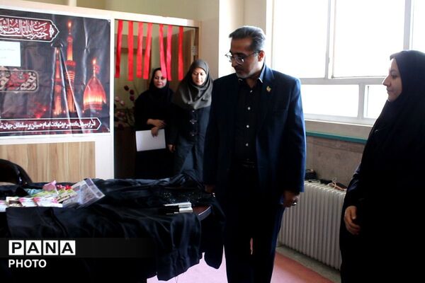 نمایشگاه حجاب و عفاف بانوان در اداره آموزش و پرورش پردیس
