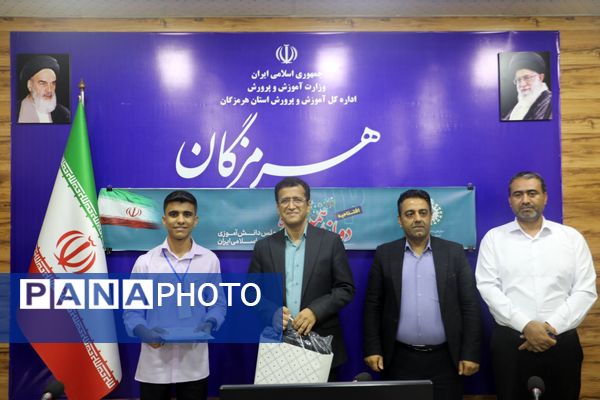 افتتاحیه مجلس دانش‌آموزی دوازدهم 