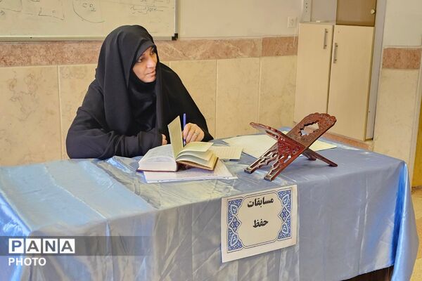 مسابقات قرآن، عترت و نماز مرحله منطقه ای چهاردانگه
