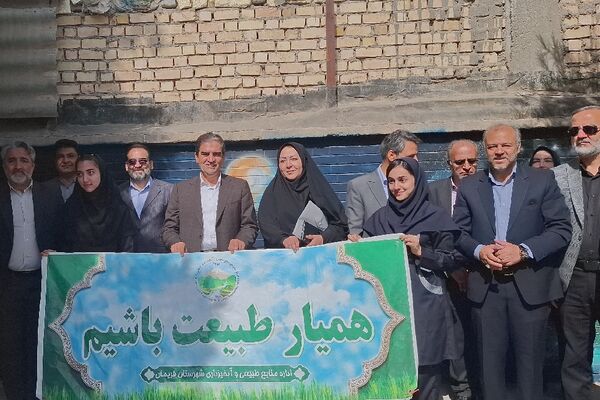 زنگ مهر در مدارس فریمان