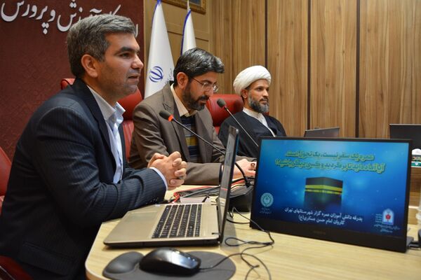 بدرقه دانش‌آموزان عمره‌گزار دختر شهرستان‌های استان تهران