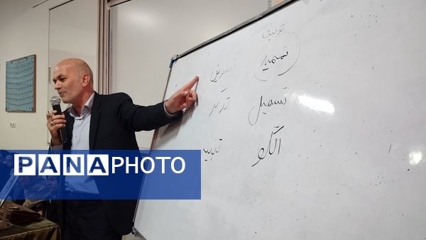 برگزاری جلسه آموزش خانواده در مدرسه مهندس رحمان فرد ناحیه ۱ مشهد مقدس