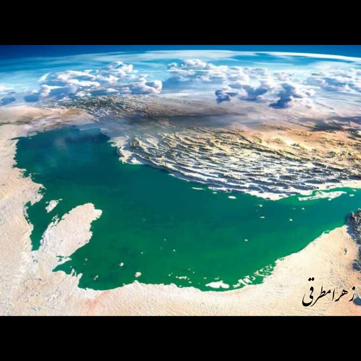  پیامی از آیت الله سیدمجتبی حسینی خامنه ای در روز جهانی خلیج فارس
