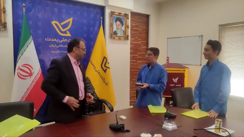 گرامیداشت روز ملی پست توسط دانش آموزان شاهد افشار با نامه‌هایی برای امام رضا (ع)