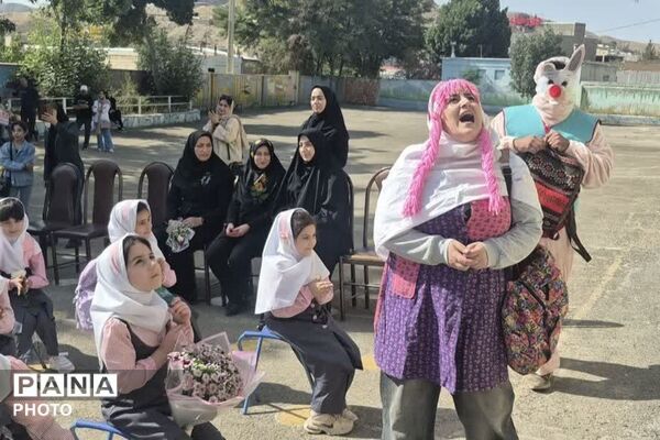 طنین زنگ مهر در مدارس فیروزکوه