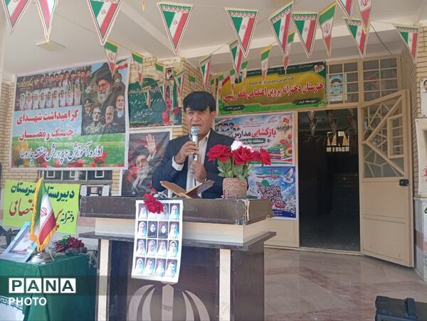 «زنگ مهر» در مدارس چاروسا به صدا درآمد