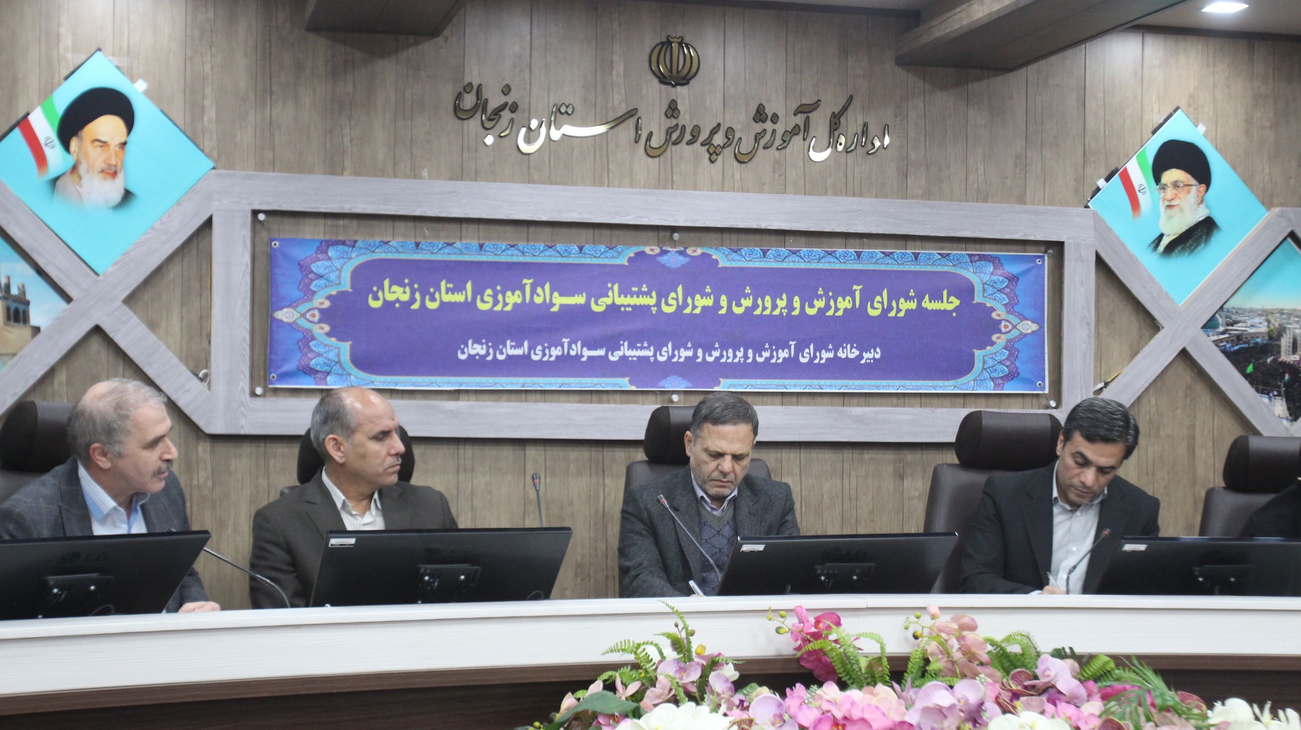 پنجمین جلسه شورای آموزش و پرورش در سال ۱۴۰۳